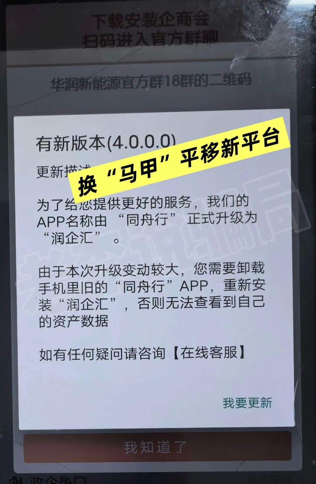 原文相关图片7