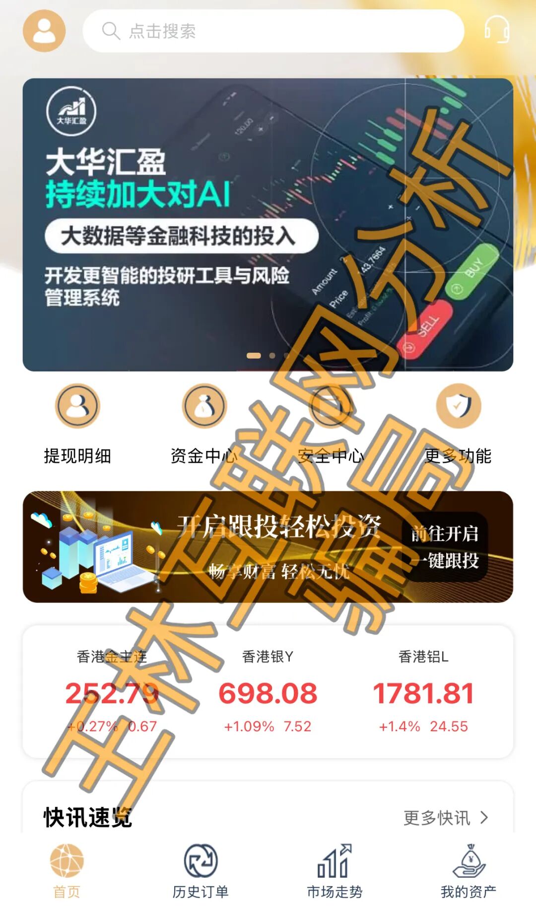 原文相关图片4