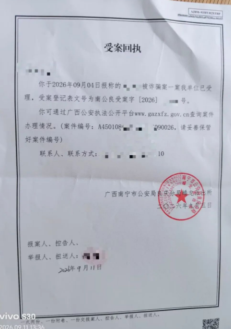 原文相关图片4
