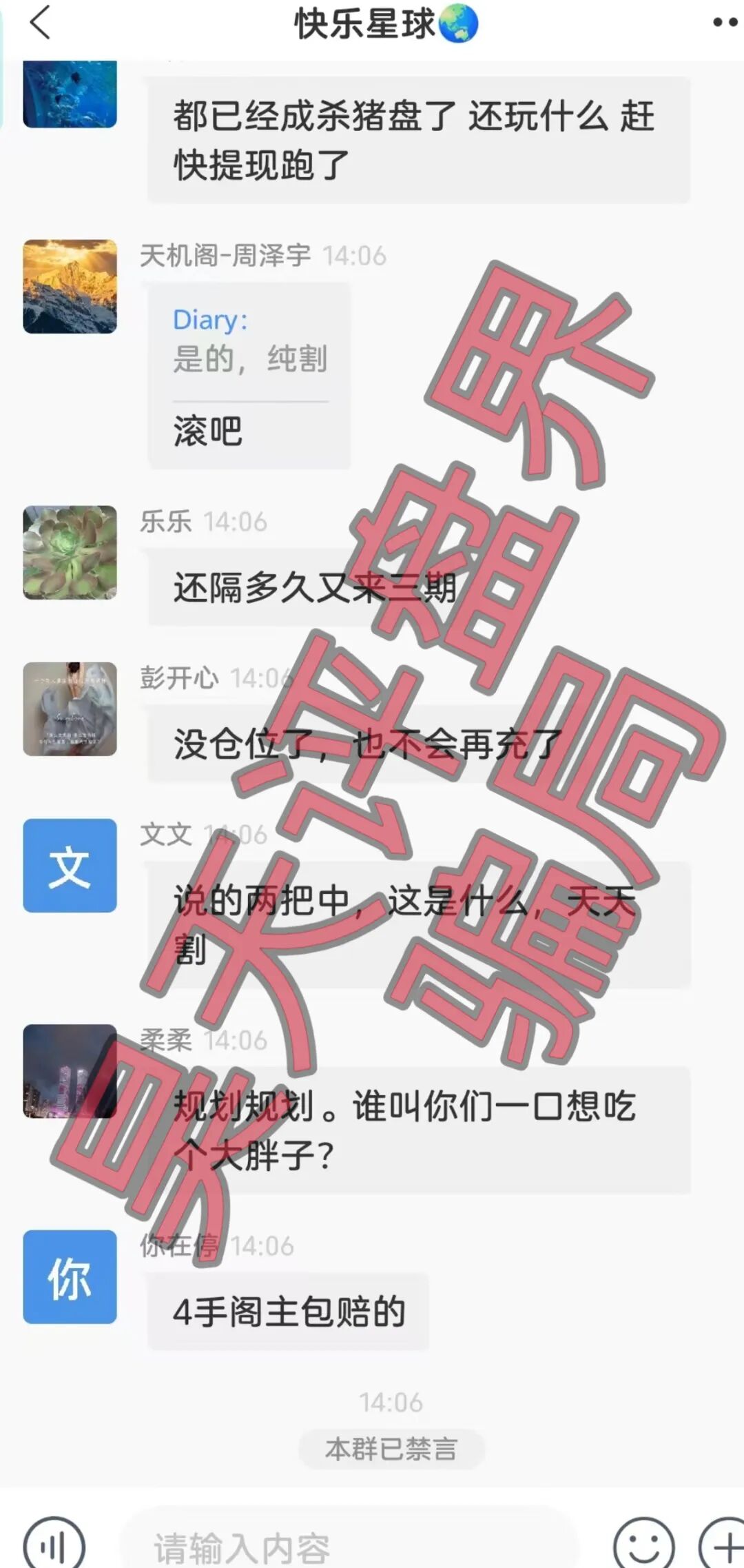 原文相关图片2