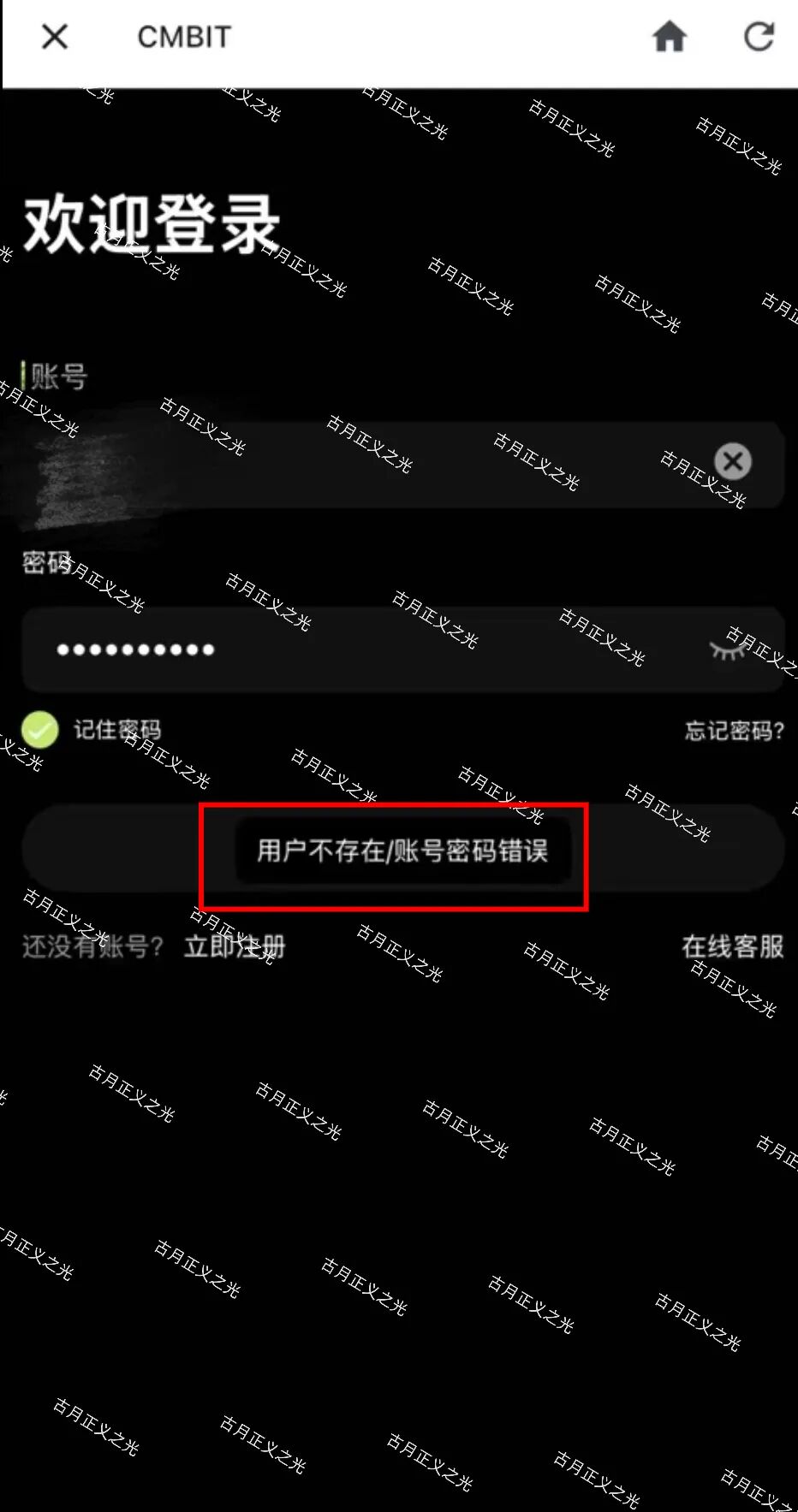 原文相关图片2