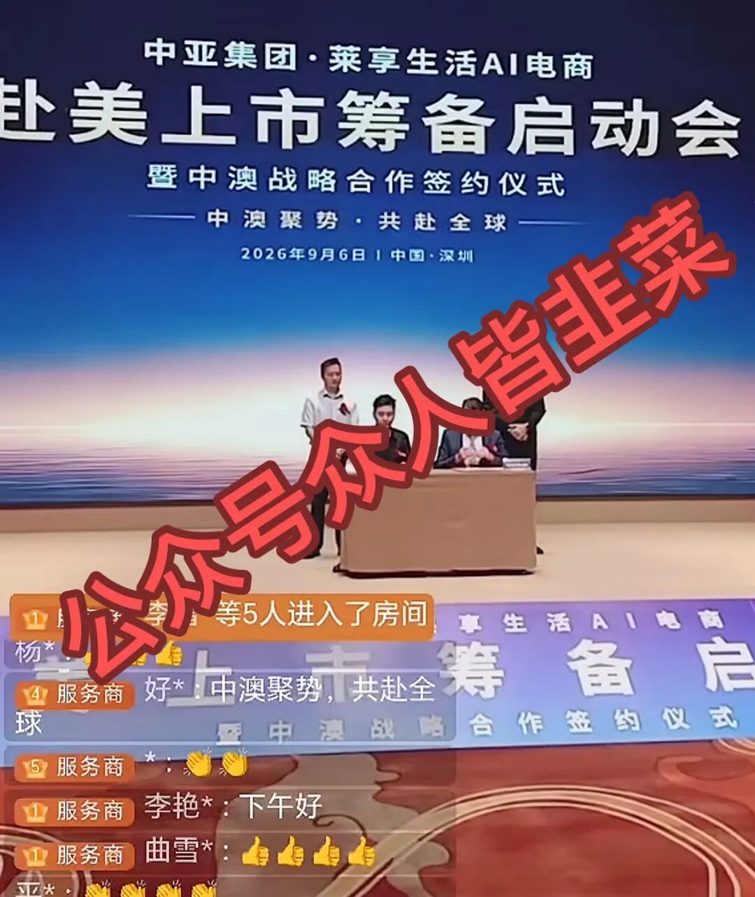 原文相关图片2